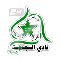 Al Najma (KSA)